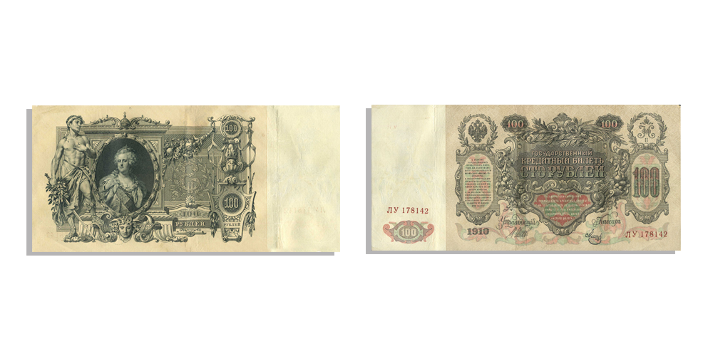 Katarina den Stora 100 Rbl sedel 1910 Katarina den Stora 100 Rbl sedel 1910