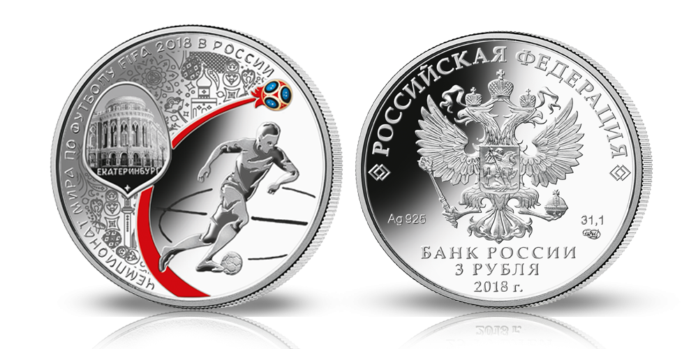 Officiellt FIFA-mynt i 92.5 % silver Officiellt FIFA-mynt i 92.5 % silver