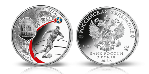 FIFA_silver_coin FIFA_silver_coin