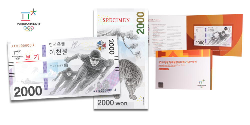 Korea-note-www-img Korea-note-www-img