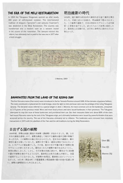   Banknotes_and_certificates_new